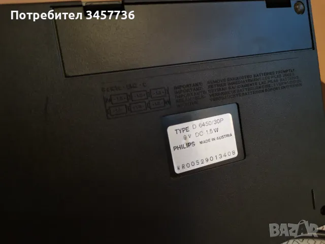 Philips automatic data recorder D6450/30P , снимка 10 - Други игри и конзоли - 48387457