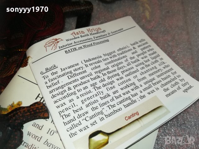 ASIA KRIYA-РЕТРО КУКЛА ВНОС ФРАНЦИЯ 1202211143, снимка 13 - Колекции - 31783991