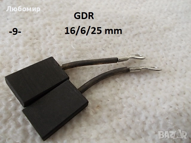 Четки ел.мотор центрофуги GDR - списък, снимка 9 - Медицинска апаратура - 52263937