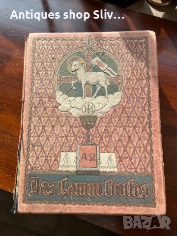 Стара религиозна немска книга 1913г. №3298