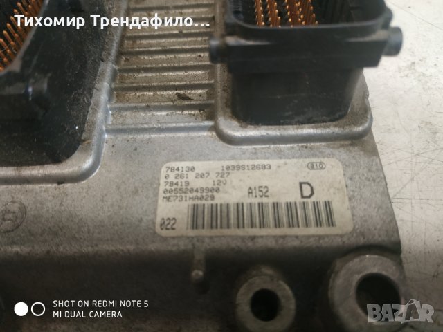 ECU 2006 Alfa romeo 147 1.6 T.SPARK 0261207727, 00552049900, ME731HA028, 0 261 207 727, снимка 2 - Части - 40532020