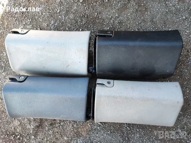 Подлакътници сенници и жабки от Мерцедес, снимка 10 - Части - 48261982