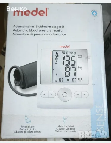 Апарати за кръвно,Medel Sense (модел 95254) , чисто нов, не разпечатан