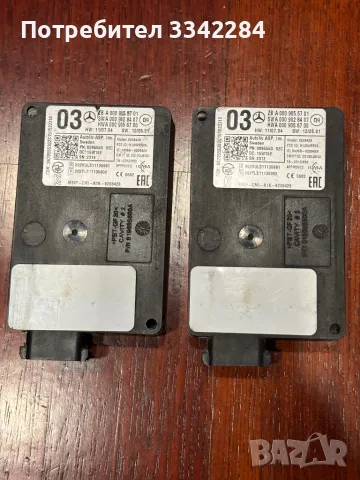 Радар сензор за Мерцедес