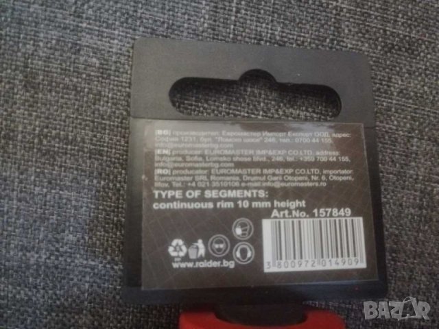 Диамантена боркорона RAIDER - 50/35 мм. , снимка 4 - Диамантени и режещи инструменти - 30634106