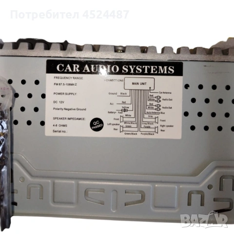 Автомобилно радио MP3 плеър с Bluetooth, USB, AUX и дистанционно – 4x55W, снимка 6 - Радиокасетофони, транзистори - 54189330