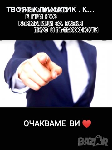 Евтини климатици в Бургас . Евтин монтаж на климатик в Бургас, снимка 8 - Други услуги - 38334260