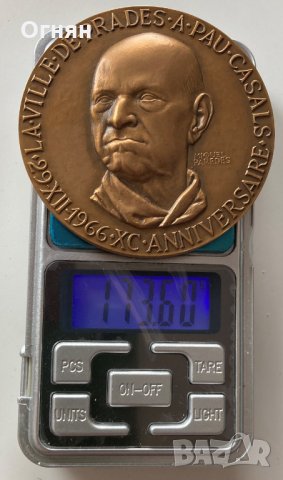 Масивен бронзов плакет, Пабло Касалс, музикант, снимка 3 - Антикварни и старинни предмети - 34172067