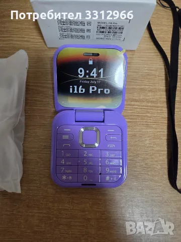 Сгъваем мобилен телефон i16 Pro – 2 SIM, камера, фенерче, FM радио, снимка 2 - Телефони с две сим карти - 55730395