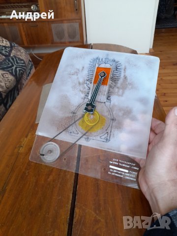 Старо учебно помагало Разрез двутактов двигател, снимка 5 - Други ценни предмети - 31860471