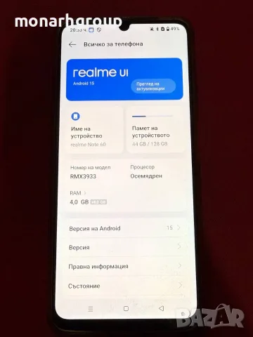 Телефон Realme note 60/RAM 4GB + 8GB/128GB/+ кейс, снимка 3 - Телефони с две сим карти - 55805472