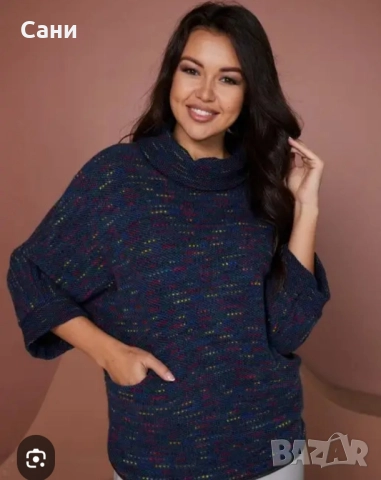  Шарен пуловер