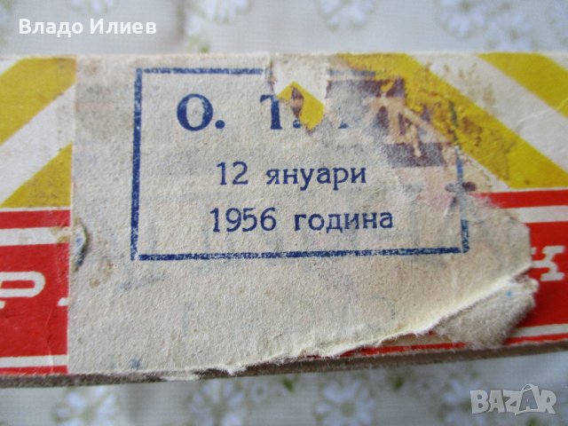Кутийка за бонбони"Валда" от 1956 г., снимка 3 - Антикварни и старинни предмети - 40531764