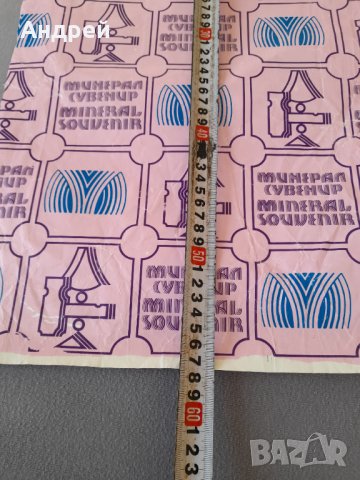 Стара опаковъчна хартия Минерал Сувенир, снимка 3 - Други ценни предмети - 31955146