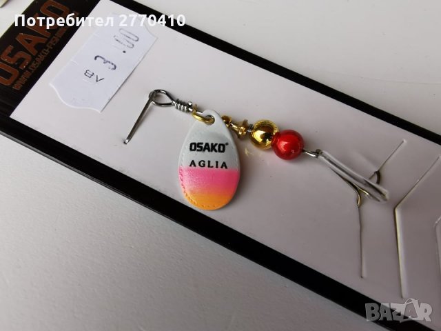 Комплект от 16 уникално ефективни блесни за кефал, пъстърва и костур, снимка 8 - Такъми - 30743838