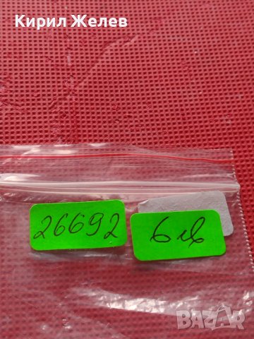 Монета 10 райхсфенинг 1940г. Германия Трети Райх с СХВАСТИКА за КОЛЕКЦИЯ 26692, снимка 9 - Нумизматика и бонистика - 42819966