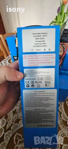 Батерии литиеви, комплект със кутия и зарядно, снимка 16 - Велосипеди - 53929060