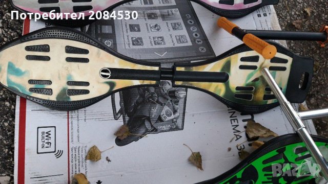 Тротинетки, снимка 6 - Скейтборд, ховърборд, уейвборд - 30523667