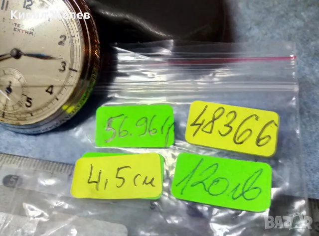 TEGRA EXTRA SWISS MADE 16 JEWELS Стар РЯДЪК КОЛЕКЦИОНЕРСКИ ШВЕЙЦАРСКИ ДЖОБЕН ЧАСОВНИК 48366, снимка 9 - Джобни - 48035106