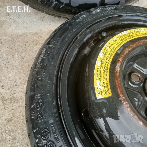 Патерица за BMV. 150 лв