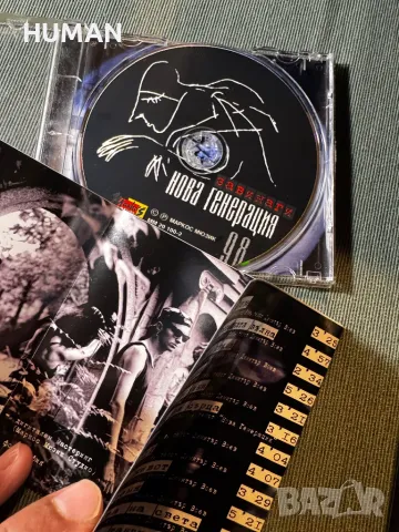 Нова Генерация - P.I.F. - Ревю  - Симо Лазаров, снимка 3 - CD дискове - 48884429