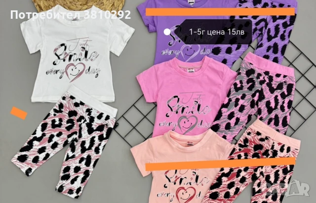 нови детски дрешки , снимка 5 - Детски комплекти - 51267390