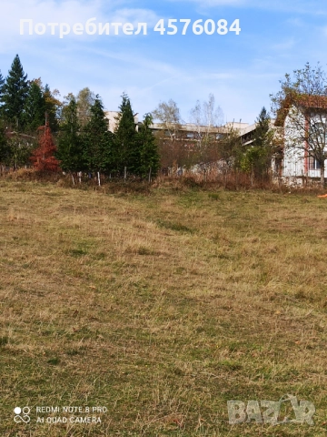 Продавам имот гр. Берковица