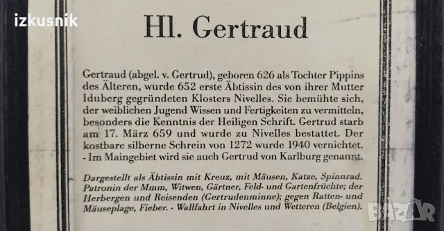 Рисувана икона от манастира Нивел, снимка 6 - Антикварни и старинни предмети - 48823068
