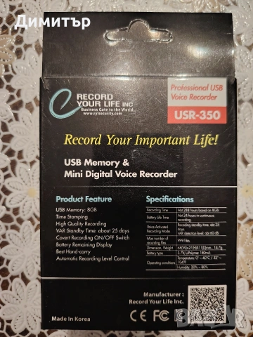 3 бр. мини подслушвател, аудио записващо устройство скрит звукозапис , снимка 2 - Друга електроника - 54208041