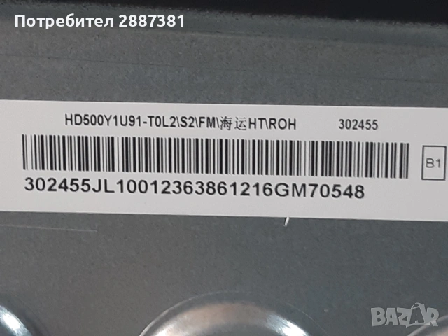 Hisense 50A6EG на части  RSAG7.820.11742/ROH, снимка 7 - Части и Платки - 54194035