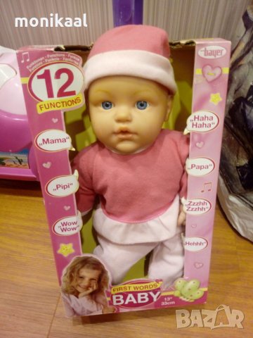 Кукли бебета - говорят, плачат, снимка 3 - Кукли - 31068797