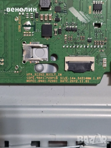 Mainboard  BN41-02991B от SAMSUNG UE43CU8072U, снимка 2 - Части и Платки - 52132733