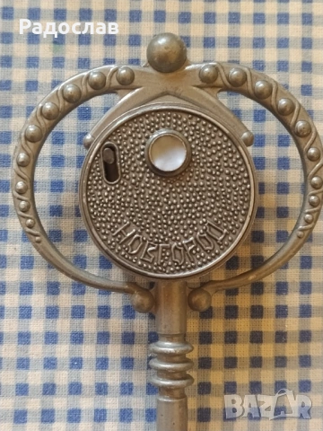 СССР диаскоп - ключ Новгород , снимка 3 - Антикварни и старинни предмети - 54247126