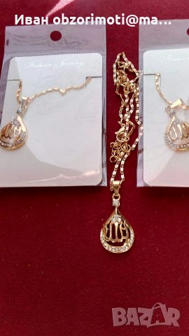 мюсюлмански кулон, снимка 2 - Колиета, медальони, синджири - 35332662