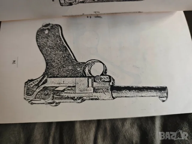 Описание и спазване на пистолета " Парабелум" 1942, снимка 4 - История, политика и общество - 56119303