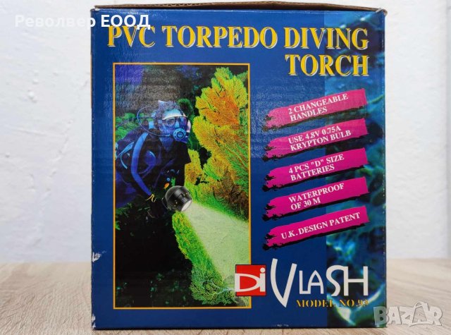 Водолазен фенер DiVlash PVC Torpedo Diving Torch, снимка 3 - Водни спортове - 42112337