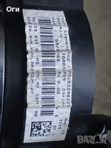 Километражно табло за Пежо 207 1.6 16V 96 629 039 80-02 / A2C53190332 / A2C53065547, снимка 3 - Части - 56119853