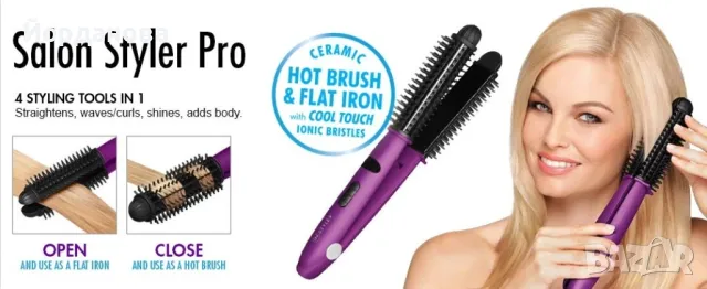 Йонизиращ Стайлър за коса Instyler Ionic Styler Pro TV998, снимка 6 - Преси за коса - 50160750