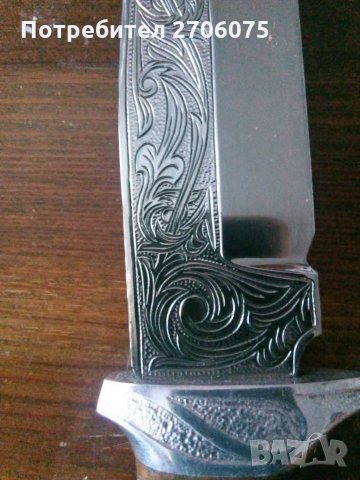 Нож.намален, снимка 4 - Ножове - 31328040