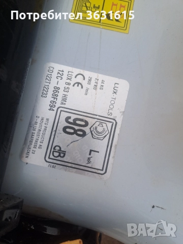 самоходна косачка, снимка 3 - Градинска техника - 51684042