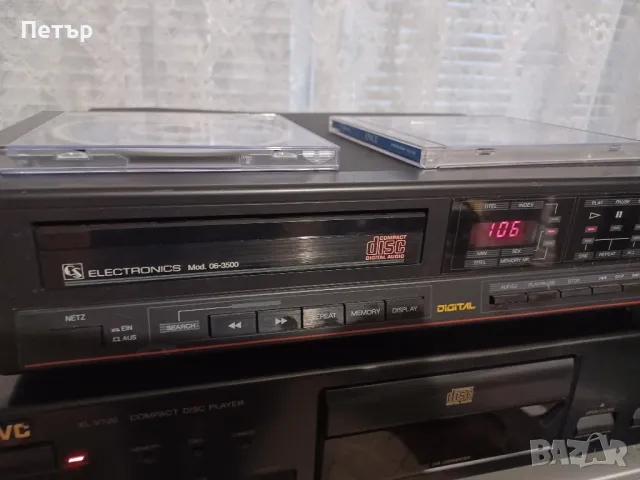 CD плейър Electronics Digital 06 -3500 Работещ. , снимка 1