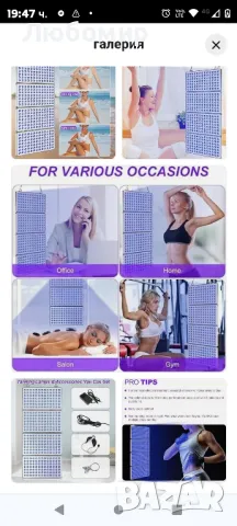 Лампа за тен солариум 48W лампа за тен сгъваем шезлонг, снимка 7 - Други - 47930866