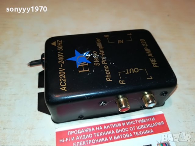 HQ STEREO PHONO PRE-AMPLIFIER-ВНОС FRANCE 2405221946, снимка 8 - Ресийвъри, усилватели, смесителни пултове - 36864351
