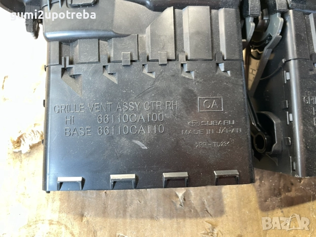 Вентилационна Решетка Централна Конзола 66110CA110 Toyota GT86 2018 Subaru BRZ, снимка 7 - Части - 52948513