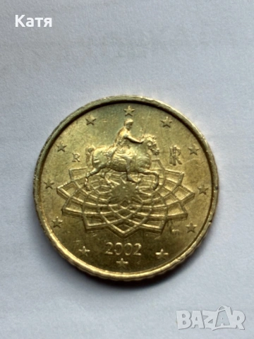 Монети 50 cents 2002г