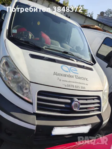 FIAT SCUDO 2.0HDI на части, снимка 2 - Бусове и автобуси - 47362519