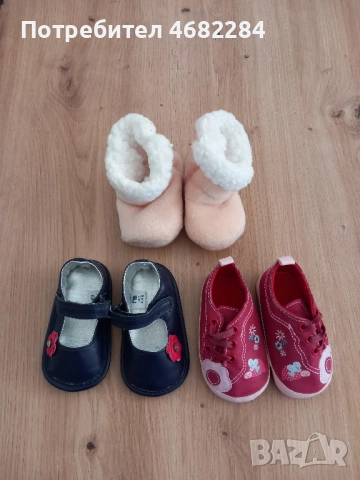 Маркови бебешки дрешки за момиченце 6-9м., снимка 7 - Комплекти за бебе - 52792013