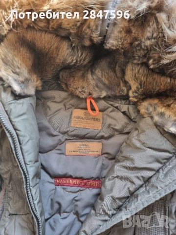Яке Parajumpers с лисица, снимка 4 - Якета - 52929979