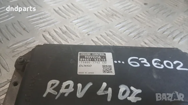 Компютър Toyota RAV4 2.2 D4D 2007 89661-42C10 175800-7743 RAV4 (XA30) (2005-2012), снимка 2 - Части - 55828153