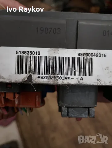 Бушонно табло Renault Laguna II , 8200004201E , 518836010 , 8200283814, снимка 6 - Части - 56077827
